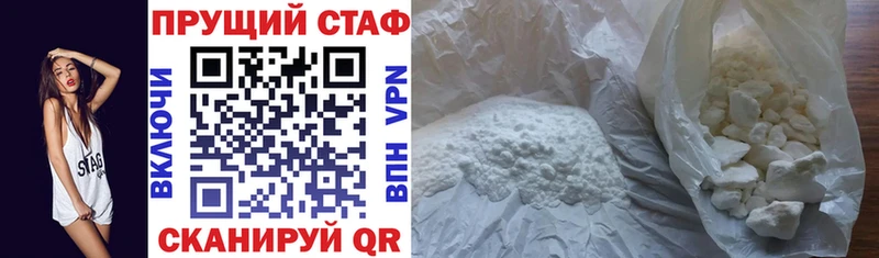 Купить наркоту Духовщина ГАШИШ Cocaine СОЛЬ Канабис MDMA Меф мяу мяу Галлюциногенные грибы