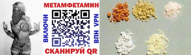 АМФЕТАМИН 97%  Духовщина 