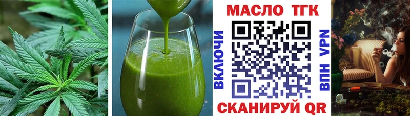 закладки  Духовщина  Cannafood конопля 