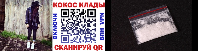 COCAIN 99%  продажа наркотиков  Духовщина 