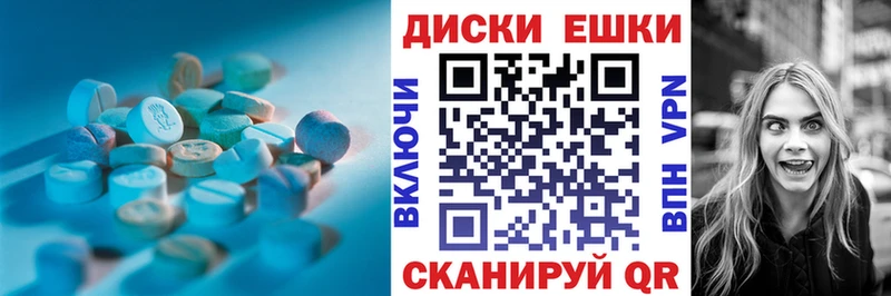 ЭКСТАЗИ 280мг Духовщина