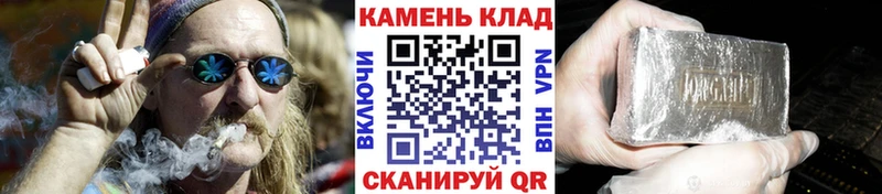 наркота  Духовщина  ГАШ hashish 