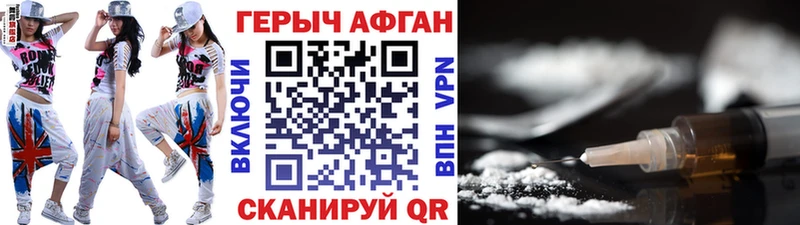 гидра как войти  Духовщина  Героин герыч  купить наркоту 