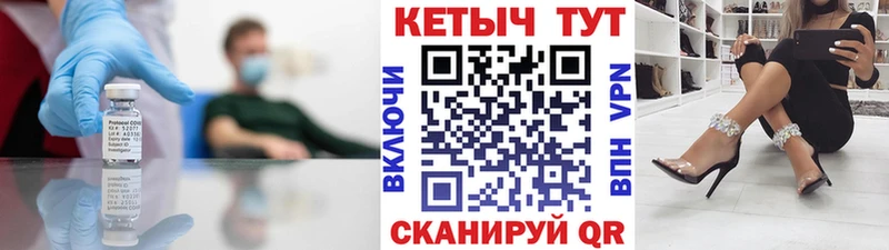 купить наркоту  Духовщина  КЕТАМИН ketamine 