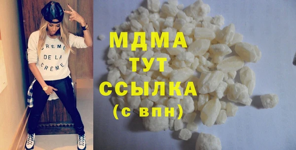 мефедрон Алексин