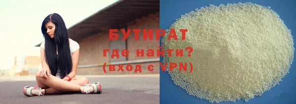 метадон Абаза