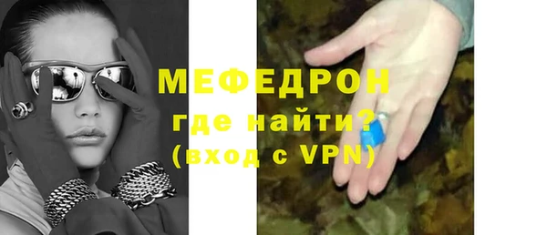 прущие грибы Сафоново
