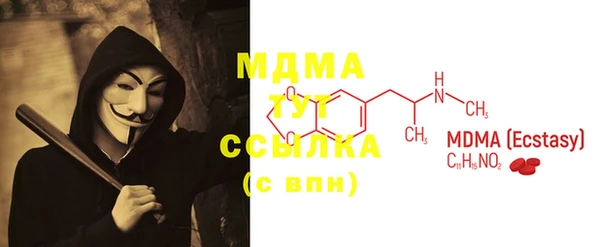 метадон Абаза