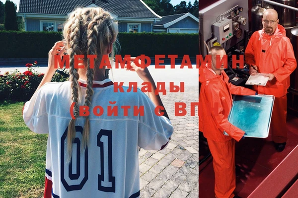 гидра Алзамай