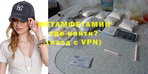 метадон Абаза