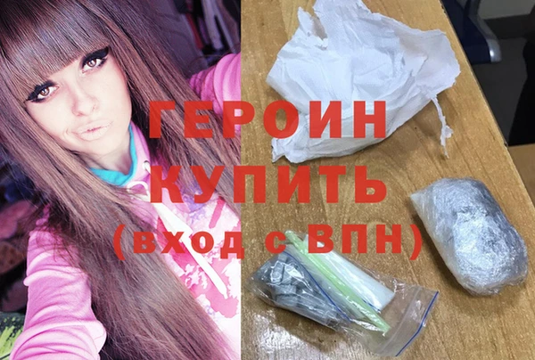 метадон Абаза
