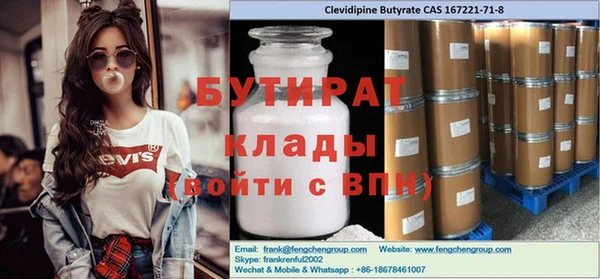 метадон Абаза