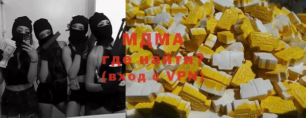меф VHQ Саяногорск
