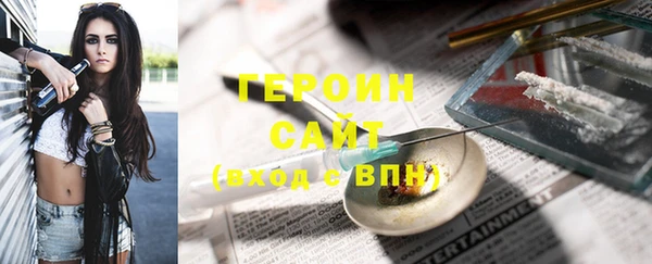 метадон Абаза