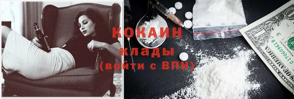 метадон Абаза