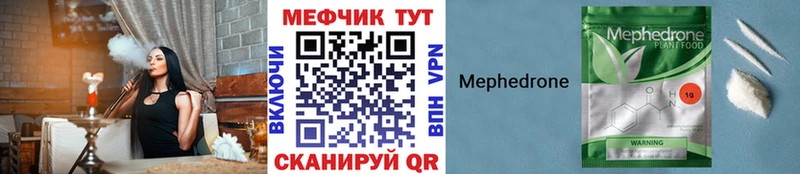 Мефедрон 4 MMC  Духовщина 