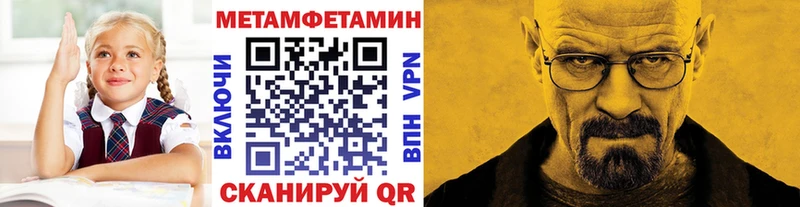 Метамфетамин кристалл  Духовщина 