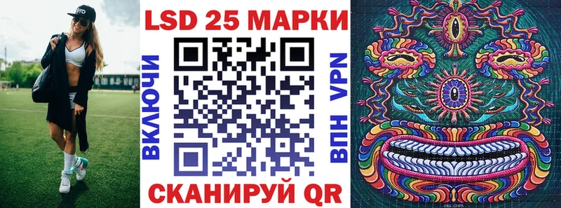 купить закладку  Духовщина  ссылка на мегу ссылки  Марки NBOMe 1500мкг 