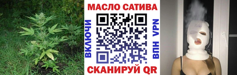 ТГК гашишное масло цены наркотик Духовщина